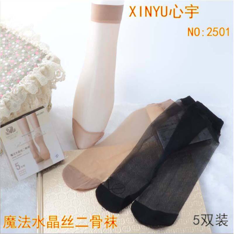 6包包邮心宇2500女夏水晶短丝袜脚尖透明超薄隐形包芯丝短袜2501