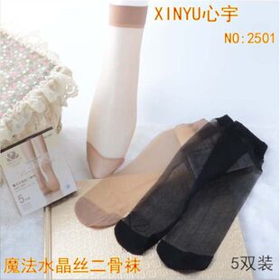 6包 心宇2500女夏水晶短丝袜脚尖透明超薄隐形包芯丝短袜2501 包邮