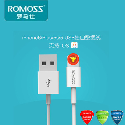 chargeur ROMOSS - Ref 1294048 Image 8