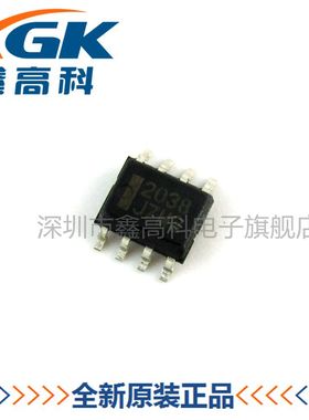 【鑫高科】HAT2038R-EL 2038 贴片SOP-8 全新原装可包邮