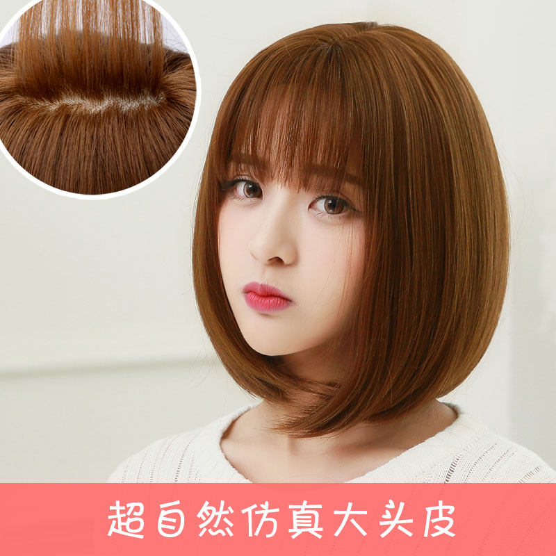 Perruque ENEW   cheveux raides Court - Ref 2609346 Image 1