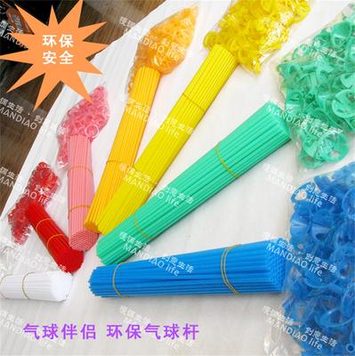 聚会婚礼乳胶塑料百搭实用气球