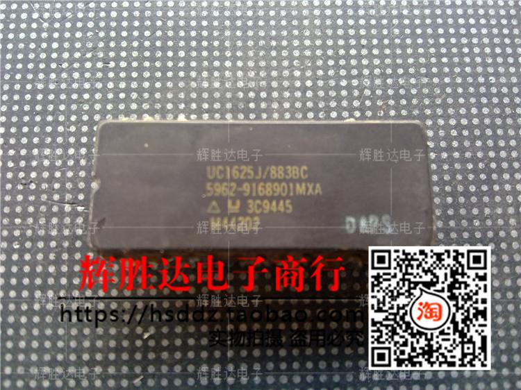 UC1625J/883C进口现货，集成电路IC 批量供应