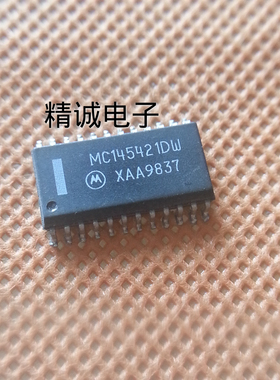 MC145421DW 全新进口IC 实体店库存可拍