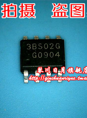 小猪芯片 ICE3BS02G 全新原装 现货热卖 直接拍