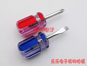 袖珍型透明柄短小螺丝刀短头6x38mm 6*38一字十字螺丝刀
