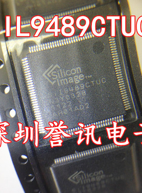 【直拍】SIL9489CTUC SII9489CTUC SIL9489ACTUC 全新原装 QFP
