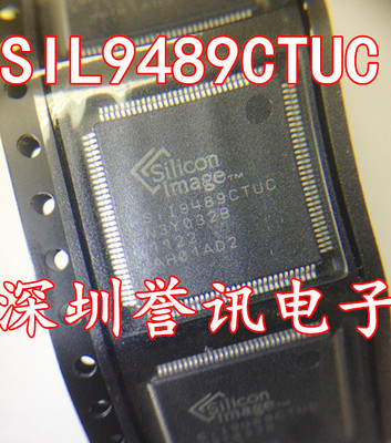 【直拍】SIL9489CTUC SII9489CTUC SIL9489ACTUC 全新原装 QFP