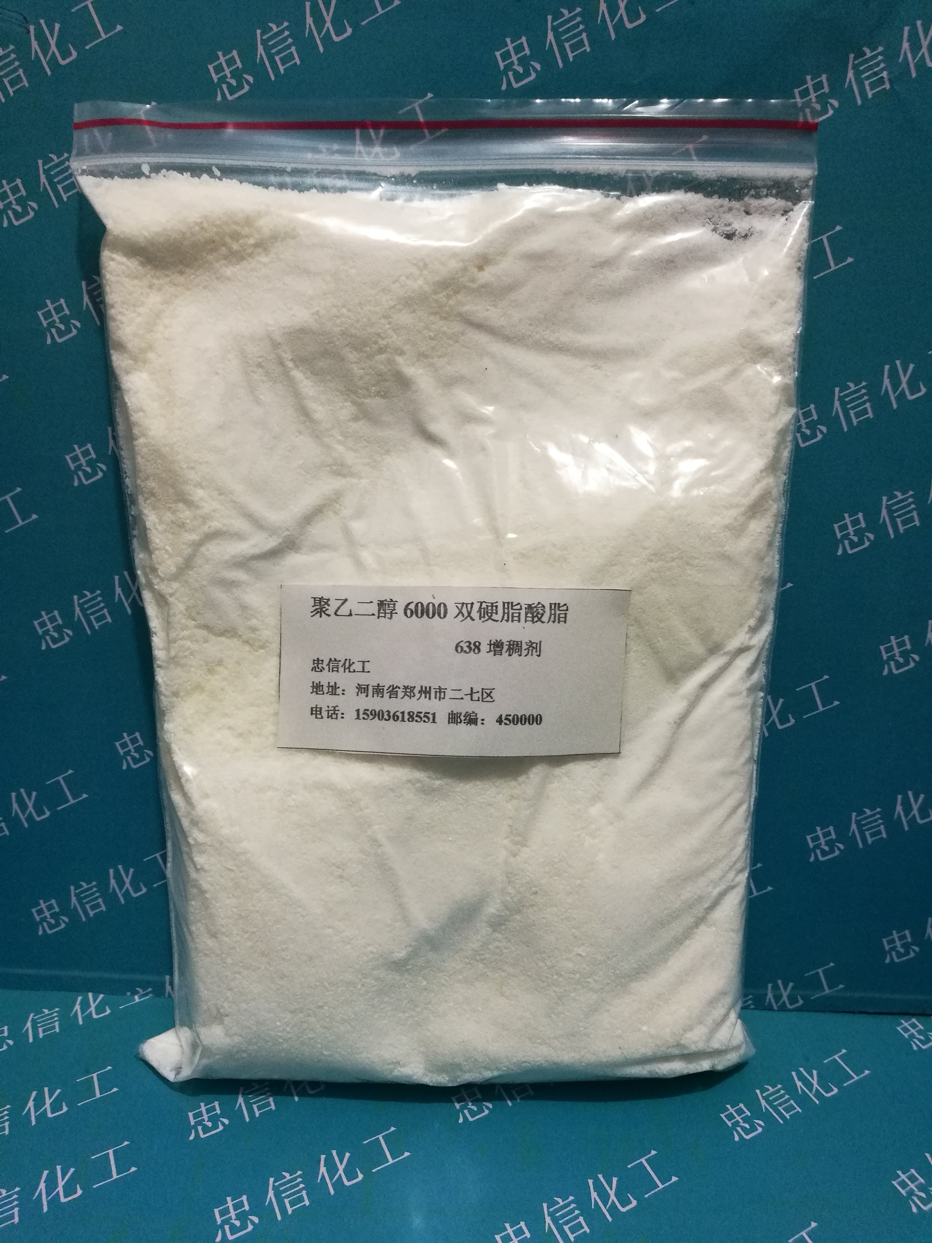 6000双洗发水包邮聚乙二醇