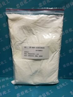 增稠剂638 聚乙二醇6000双硬脂酸酯 洗发水增稠剂500g/袋包邮