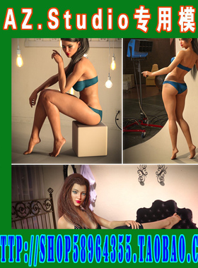daz3d studio模型iRadiance Pro Series 16k材质合集之一(3M-197)
