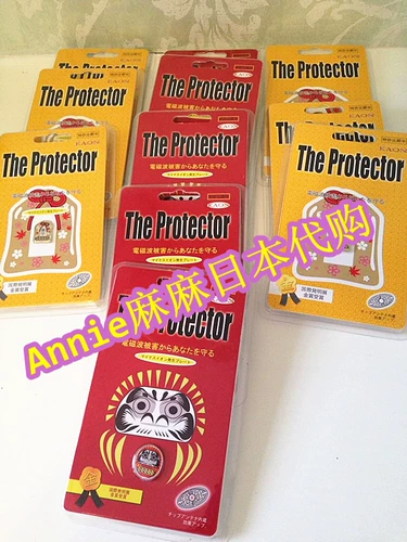 Японский антирадиационный мобильный телефон, ноутбук, подходит для подростков