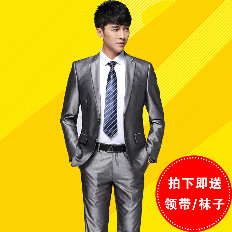 Costume homme en laine pour Quatre saisons - Ref 1553194 Image 1