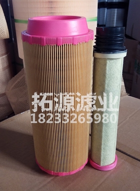 K1329空气滤芯适用C13010 xg530厦工新3E叉车铲车K1229空气滤清器