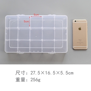 日式简约透明15宫格和纸胶带盒桌面收纳盒箱PP塑料配件盒手帐文具