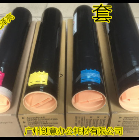 施乐DCC450 4300 4400 7760 4350 3540 II3300 II2200碳粉彩粉套