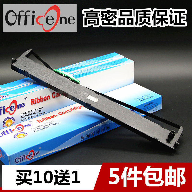 适合FUJITSU富士通DPK200色带架FR200B色带DPK210 DPK200Z DPK200G DPK200H/200I/200S DPK-200T墨盒框色带芯