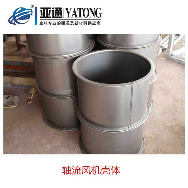 风机外壳轴流风机壳体排烟风机风筒 碳钢圆筒 风道定制旋压法兰壳