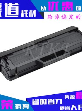 适用三星D101S硒鼓ML-2161/2162/2160/2165/2166W/SF761/760P粉盒