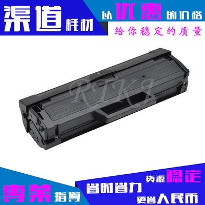 适用三星D101S硒鼓ML-2161/2162/2160/2165/2166W/SF761/760P粉盒
