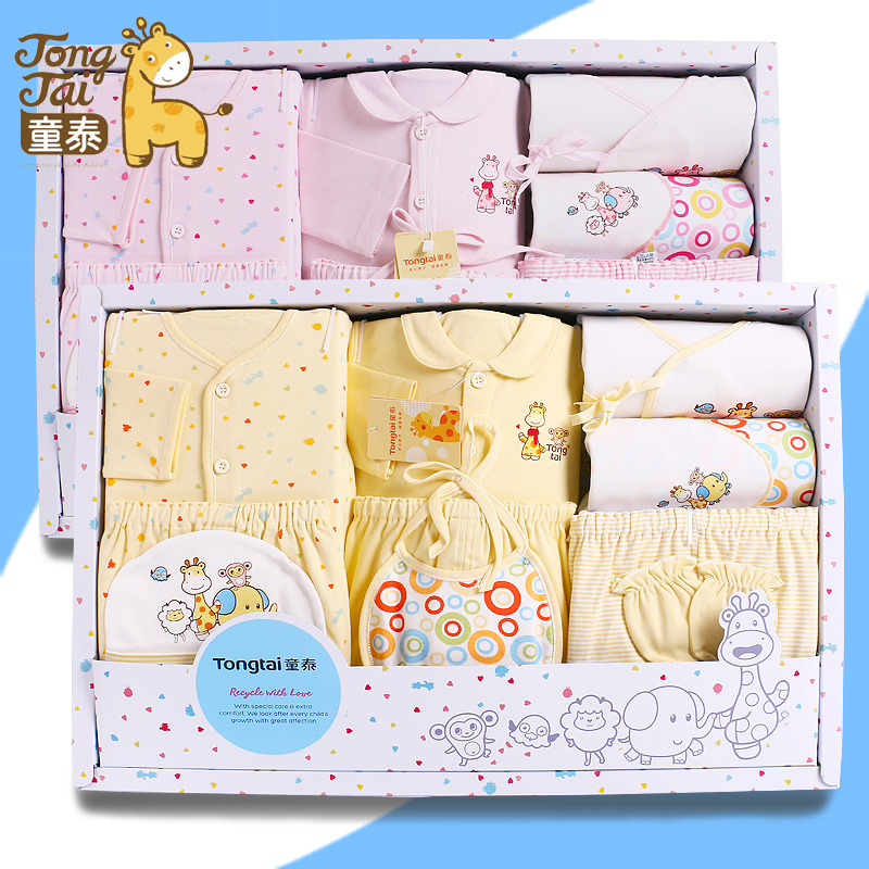 Coffret cadeau pour bébé - Vêtements + Fournitures L70046 - Ref 1979024 Image 1