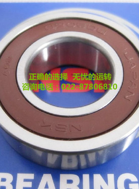 NSK轴承6302DU 6303DU 6304 6305 6306 6307原装现货 防水密封