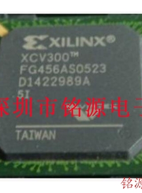 铭源盛 全新原装 XCV300-6FGG456C XCV300-6FG456C BGA456 芯片
