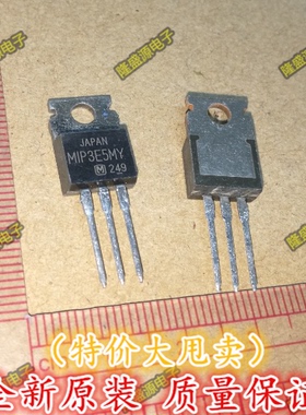 三极管 MIP3E5MY 进口原装 等离子付电源管