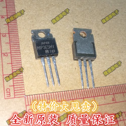 三极管 MIP3E5MY 进口原装 等离子付电源管