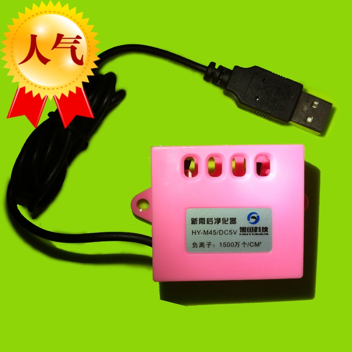 5V¸ºÀë×Ó·¢ÉúÆ÷ ÃÔÄãUSBСÐͳýÑ̳¾×ÀÃæÎÞºÄ²Ä¿ÕÆø¾»»¯Æ÷¼ÒÓÃÑõ°É