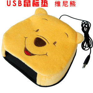 Coussin chauffant USB dessin animé - Ref 423481 Image 1