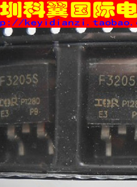 全新F3205S  IRF3205S IRF3205NS场效应管 贴片TO-263 直接拍下