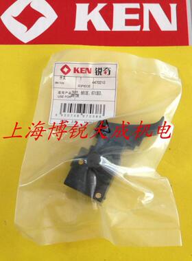 KEN锐奇手电钻6613E 6713ED 8613E开关 冲击钻配件