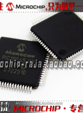 PIC18F65J10-I/PT QFP64 原装正品 Microchip微芯专营店 现货