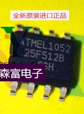 【森富电子】全新原装进口 AT25F512B-SSH-T ATMEL1113  质量保证