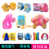 Maillot de bain homme - Ref 2506618 Image 11