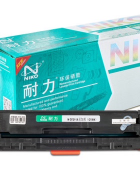 耐力适用HP200硒鼓M276N CF211A M276NW 131A M251N墨盒 易加粉