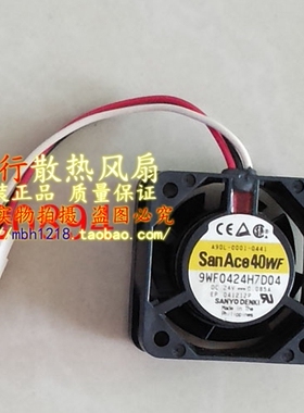 全新原装山洋SanAce40WF 9WF0424H7D04 4015 24V 0.085A 散热风扇