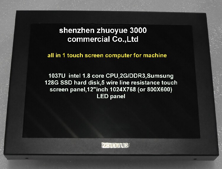 12寸工业一体触屏显示器电脑，800X600高清一体机,1037U一体电脑