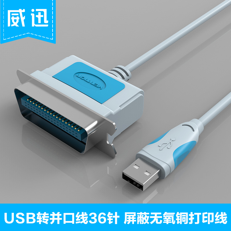 Hub USB - Ref 365511 Image 1