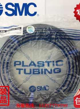 议价-TU0425B-100正品SMC气y管4MM黑色软管内径2.5MM20米规格