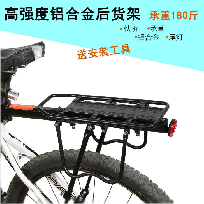 Porte-bagages pour vélo - Ref 2412875 Image 1