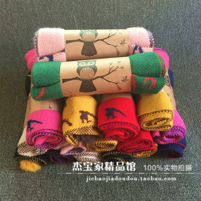 Foulard enfant - Ref 2135720 Image 1