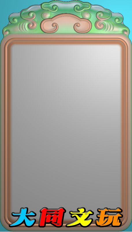 电脑雕刻图 精雕图 浮雕图 灰度图 JDP BMP 仿古云丝牌头无事牌