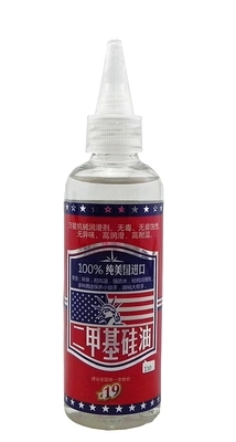 100纯进口二甲基硅油纯美国进口道康宁硅油耐高温硅油110ML包邮