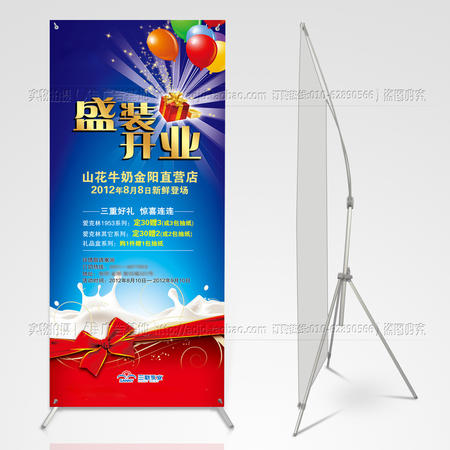 X展架易拉宝海报架挂画架可调型展示架铝合金美式可调X展架广告架