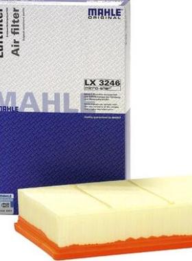 空气滤芯LX3246适用于揽胜极光Evoqe神行者II 2.0=C29006