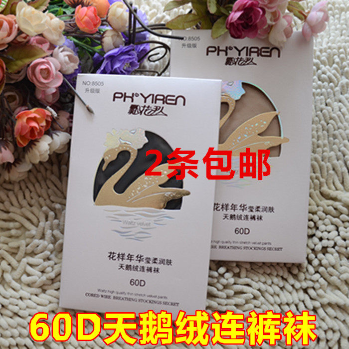 Pantalon collant - Ref 755310 Image 1