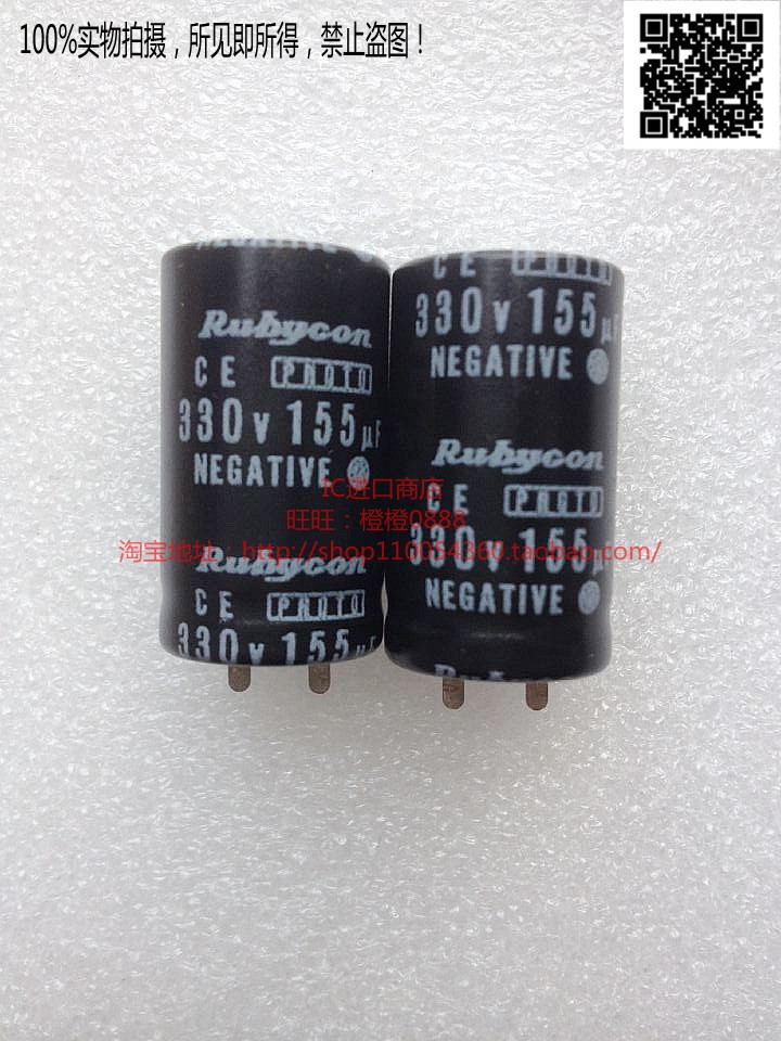 日本红宝石电解电容 330V155uF 155uF 330V FKX闪光灯 Rubycon