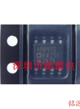 【铭源电子】全新 ADR435BRZ ADR435BR ADR435B ADR435 SOP8芯片
